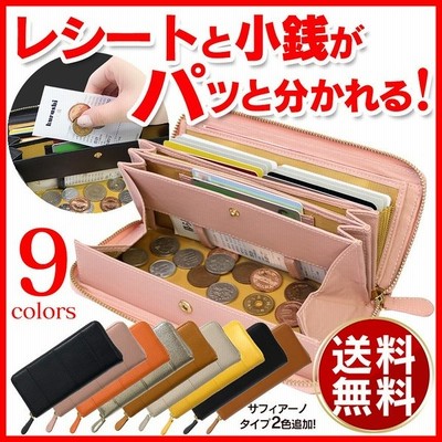 コインスルー 本革 ラウンドファスナー ギャルソン財布 通販 Lineポイント最大get Lineショッピング