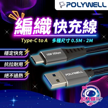 【現貨秒發🥇5G高速傳輸】蘋果充電線 充電線 快充線 USB3.1 60W快速充電
