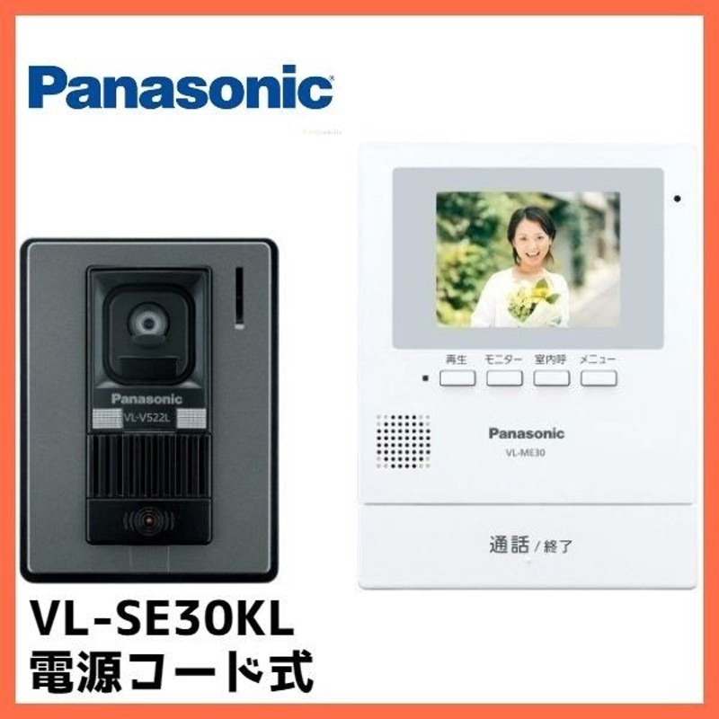 カラーテレビドアホン Panasonic VL-SE30XL 3台セット deautos.com