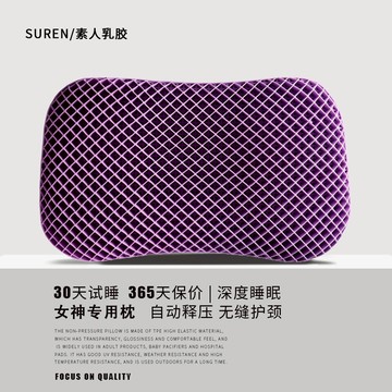 廠家直銷 枕頭 護頸枕 午睡枕 枕芯 TPE深睡格子蝶形枕無壓護頸椎枕頭家用睡眠軟枕芯助水洗機洗 工廠現貨 八折下殺syw2