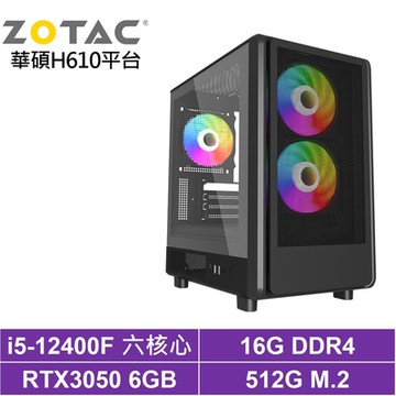 華碩H610平台[幻影J01B]i5-12400F/RTX 3050/16G/512G_SSD