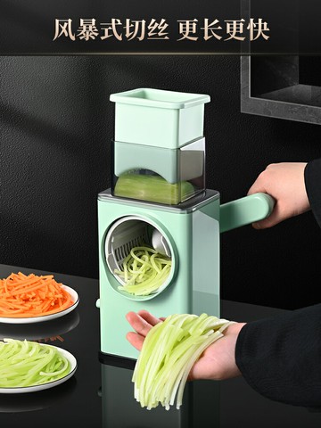 BOMS暴風切菜神器擦絲器蘿卜土豆絲刨絲多功能家用廚房滾筒切片機