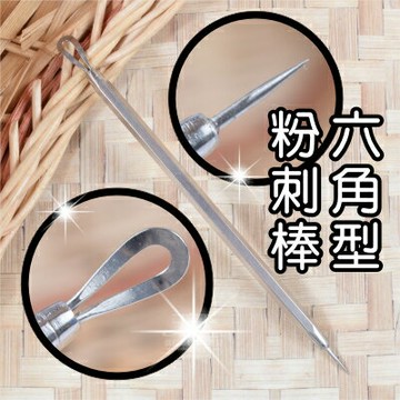 今英L-B00053六角粉刺棒(剔除直型) [49352]◇美容美髮美甲新秘專業材料◇