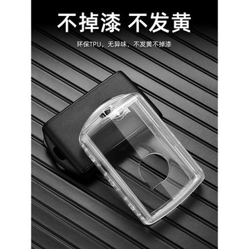 適用沃爾沃xc60鑰匙套s90s60x90cx40v60新能源男女透明款鑰匙殼扣