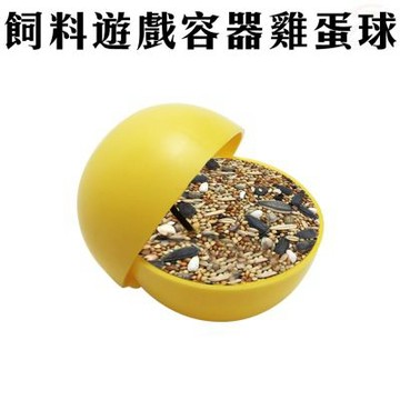 金德恩 台灣製造 寵物飼料點心盒 寵物雞蛋球 雞蛋球盒 點心盒 飼料盒 容器 飼料盒 LIXIT 雞蛋球造型