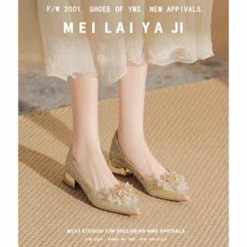 意美絲水晶花朵絕美訂婚鞋女禾秀婚紗兩穿粗跟低跟3cm新娘鞋金色