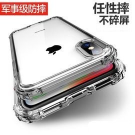 5倍軍事防摔殼 華為 Mate 30 pro TUP軟殼 空壓殼防摔耐撞保護套