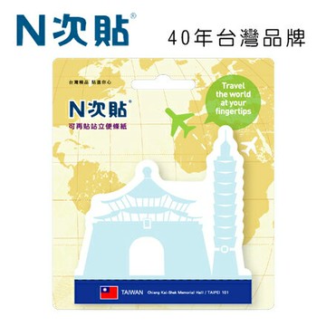 N次貼 61157 可站立可再貼便條紙，台灣 89x88mm 30張/本【APP滿額下單4%點數(單一帳號最高1000點)】7/31止