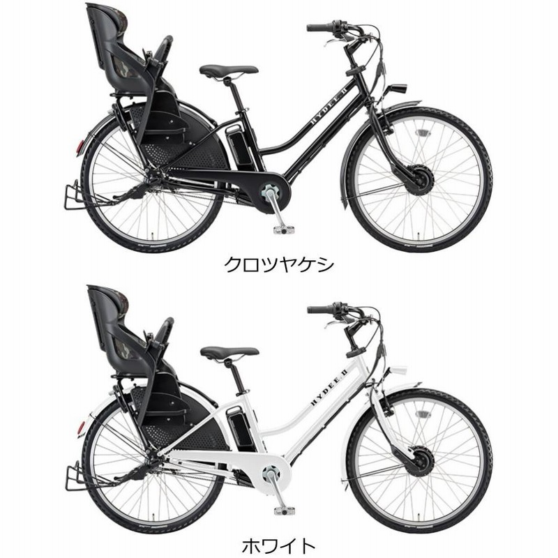 前かごプレゼント)電動自転車 子供乗せ 3人乗り自転車 ブリヂストン ハイディー2 HY6B43 ハイディ2 ハイディーツー |  LINEブランドカタログ