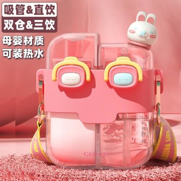 兒童水杯夏季學生上學專用吸管水壺女生新款2025高顏值大容量杯子
