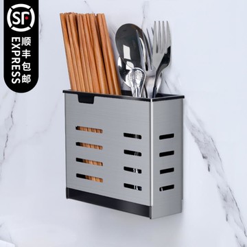 筷子置物架304不銹鋼筷子筒筷子簍廚房筷子籠家用瀝水壁掛收納盒