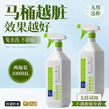 🔥臺灣有貨⚡免運+發票 小草痠清潔劑強效厠所地闆瓷磚強力去汙去黃高濃度洗地清洗地磚除垢 清潔劑 廁所清潔劑 廁所清潔 B