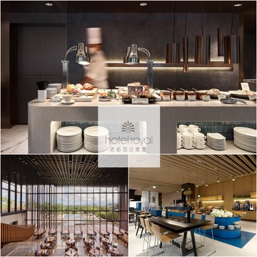 【老爺酒店集團】老爺酒店/老爺行旅聯合餐飲券