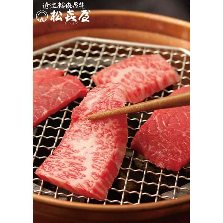 滋賀近江「松喜屋」 あみ焼肉 400g (モモ バラ) ※離島は配送不可