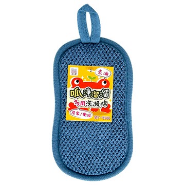 皮久熊呱淨溜溜多用洗滌棉-藍