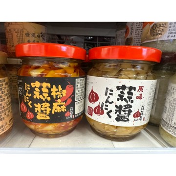 增量瓶180g🧄蒜蒜屋 原味蒜醬 麻辣蒜醬 辣味蒜醬 蒜頭醬 蒜醬 炒菜拌飯醬 台灣蒜頭