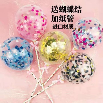 生日布置兒童場景派對裝飾背景墻男女寶寶滿月百天一周歲氣球套餐