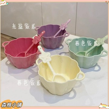 森格✨新品特惠 奶黃雙耳南瓜陶星星勺瓷ins湯碗餐具飯碗早餐家用麵碗甜品可愛