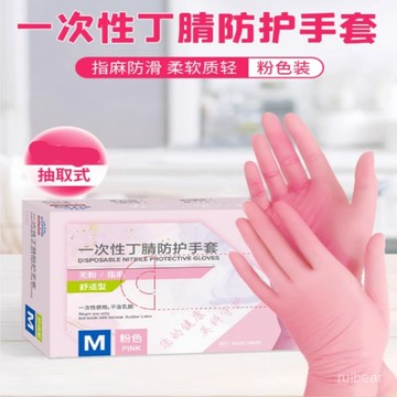 臺灣有賣🔥清倉家用專用工作手套衕款丁腈家務防水防滑洗鍋洗衣主㛿一次 CODP