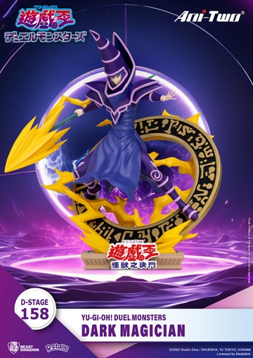 【預購】夢-精選-158-遊戲王-怪獸之決鬥-黑魔導
