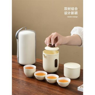 (免運)奶油黃便攜式旅行茶具套裝簡易戶外泡茶壺茶杯現代簡約露營快客杯