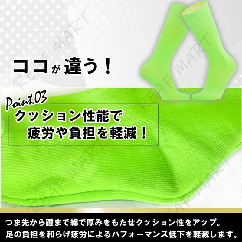 サッカー ソックス ジュニア 大人 フットサル ストッキング スポーツ 靴下 キッズ 無地 サッカーソックス サッカー靴下 11色 練習用 ラグビー  通販 LINEポイント最大0.5%GET LINEショッピング