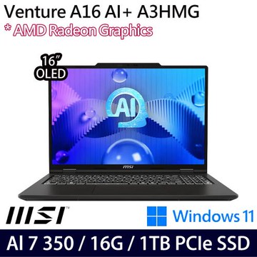 MSI微星 Venture A16 AI+ A3HMG-028TW 16吋 商務筆電 Ryzen AI 7 350/16G/1TB SSD/W11