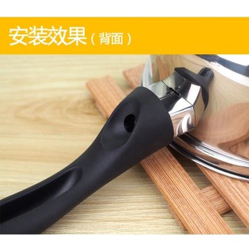 通用奶鍋煎鍋鍋把手手柄配件單孔平底鍋不粘鍋把子鍋柄電膠木防燙