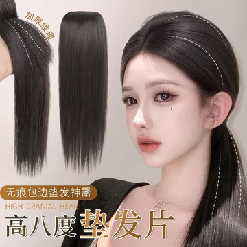 臺灣嚴選假髮片女頭頂升級加長版高顱頂墊發片自然無痕蓬鬆後腦勺增發神器