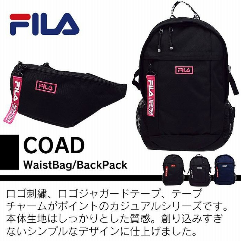 FILA フィラ リュック 21L リュックサック スクールバッグ メンズ