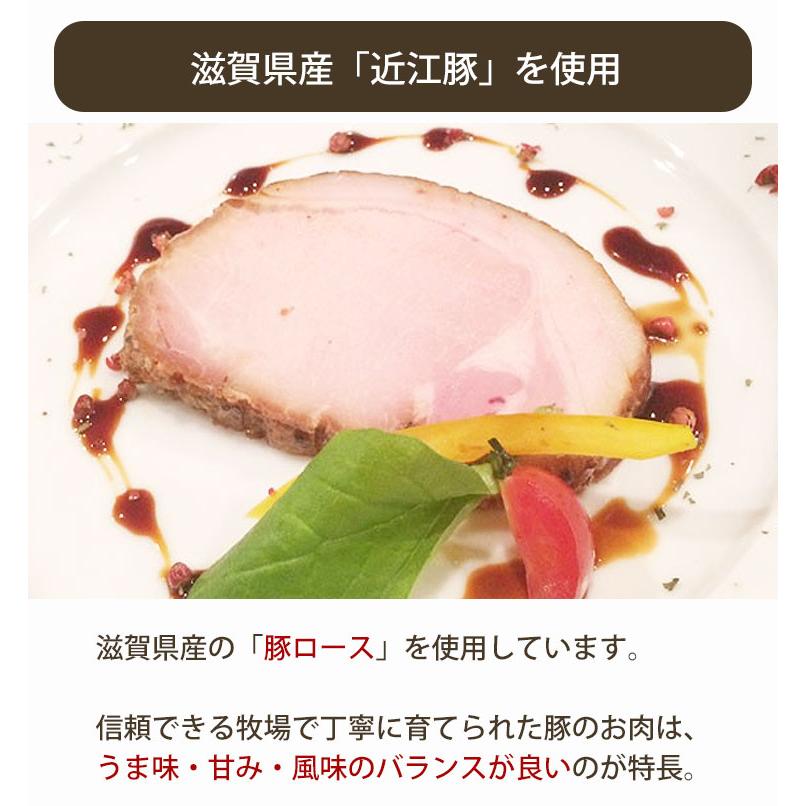 近江豚 ローストポーク 約500ｇ×1 (タレ3つ付き) 肉のあさの カルネジャパン