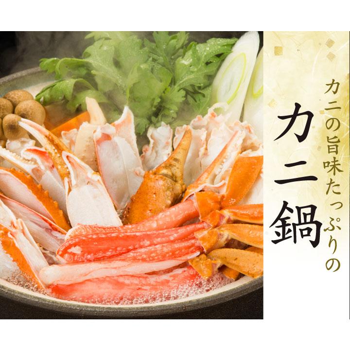 快適生活　かに カニ 蟹 新鮮！特特大お刺身用生ズワイ剥き身セット 総重量:約3kg(正味2.4kg)