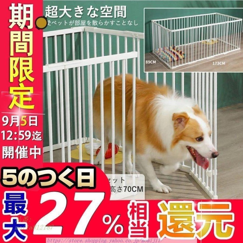 ペットサークル 犬用 中型犬 大型 折りたたみ 90 58cm ペット用サークル 小動物屋外 犬 ペット ゲージ ケージ 室内用 Mサイズ サークル メッシュ おすすめ 猫 通販 Lineポイント最大get Lineショッピング