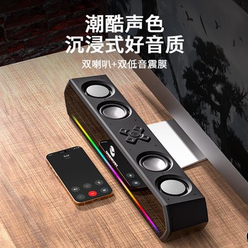 新品上市!!熱門爆品！！2025新款高品質音響大音量藍牙音箱智能低音炮桌面電腦電腦家用戶外