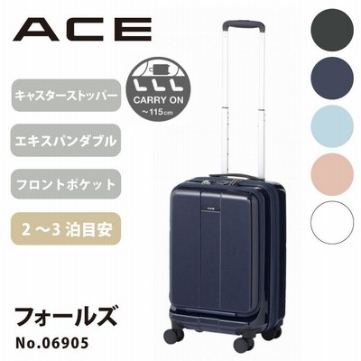 公式スーツケース ACE フォールズ Sサイズ 機内持ち込み フロント ...