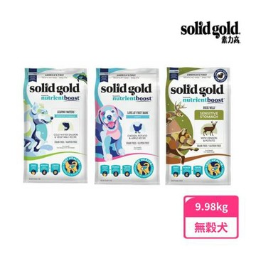 【Solid gold 素力高】血漿系列無穀犬飼料 9.98kg(荒野雄鹿、冰川野鮭、香香嫩雞、成犬、幼犬、犬糧)