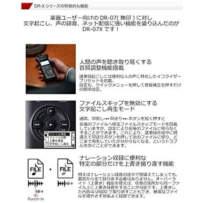 TASCAM DR-07X   ウィンドスクリーン付きセット リニアPCMレコーダー