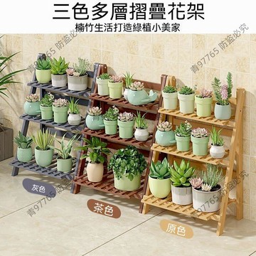 【超值熱賣】花架子掛客廳落地式室內簡約現代摺疊吊蘭多層植物陽臺靠牆置物架