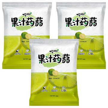 吃果籽 果汁蒟蒻 檸檬  240g  3袋