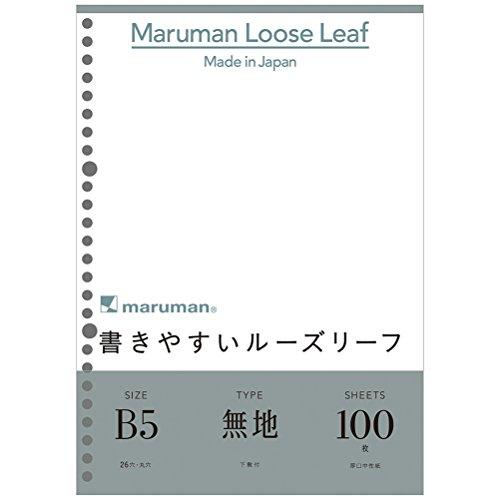 マルマン ルーズリーフ B5 無地 100枚 5冊セット L1206H