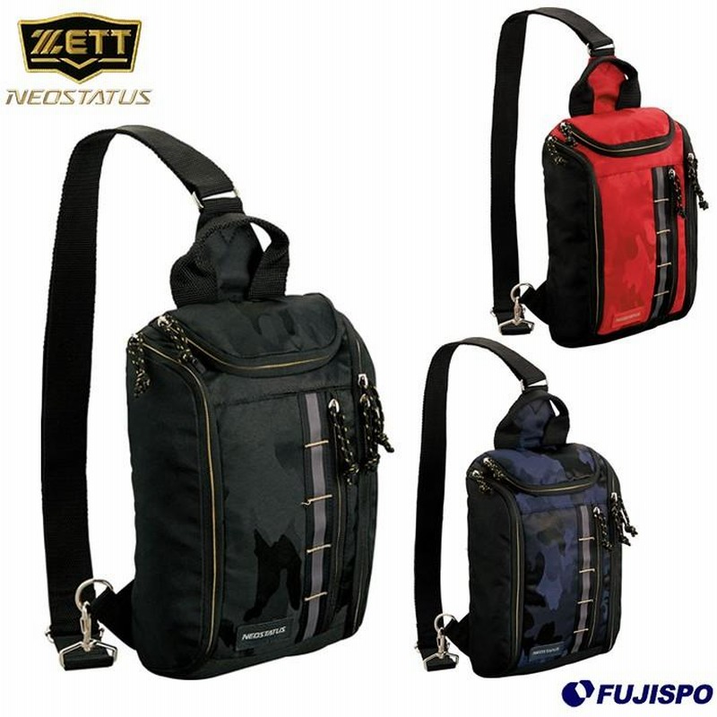 ZETT ボディバッグ Amazon.co.jp: ゼット(ZETT) 野球 ボディバッグ プロステイタス
