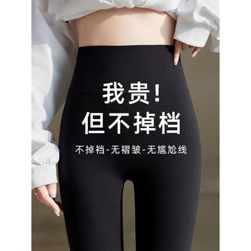 嫚蒂鯊魚褲女外穿2024新款秋冬季加絨加厚春秋薄款瑜伽褲打底褲