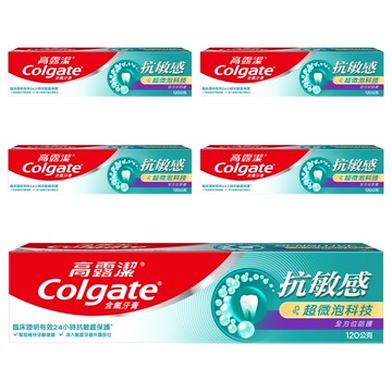 Colgate 高露潔 抗敏感超微泡全方位防護牙膏  120g  5條