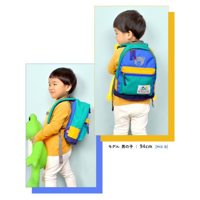 新品 KELTY KIDS ケルティー キッズ リュック 保育園 通園 通学 - バッグ