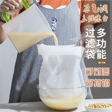 💖新品✨臺灣出貨✨擠餡布食品過濾網餃子餡擠水袋葡萄酒豆漿過濾殘渣果汁蔬菜超細密