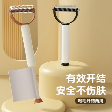 寵物雙麵開結梳毛神器除毛刷狗狗貓咪寵物梳子狗毛梳開結梳