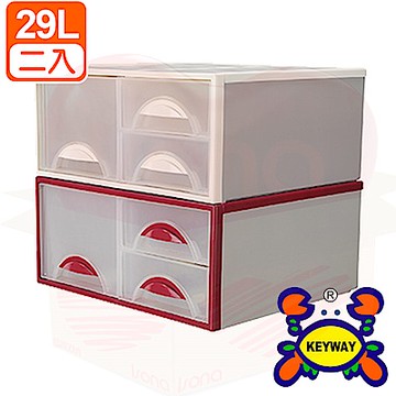 [KEYWAY]098三抽式 抽屜整理箱-2入(兩色可選)