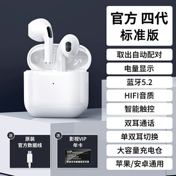 藍芽耳機 無線耳機 降噪耳機 真無線藍芽耳機2023年新款半入耳式男女適用蘋果vivo華為oppo通用『xy15632』