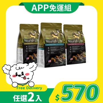【免運】天然密碼犬糧300g｜2入任選