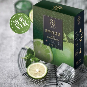 孕妇可喝的水果茶 孕婦酸味零食青檸百香果茶滿滿VC沖泡飲品水果茶味道酸甜清新味道